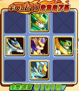 10月25日破阵天下