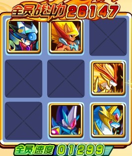 3.7挑战神火幻皇