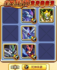 6月20日邪魔梦魇
