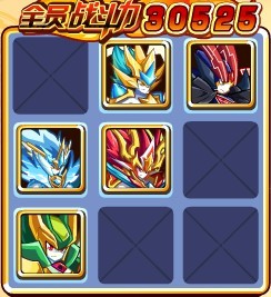 6月27日焚天战神·龙炎