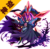 暗黑魔神·修尔