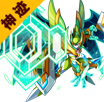 森罗灵王·阿瑞斯