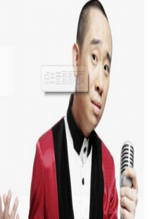 白凯南小品合集好看吗 白凯南小品合集怎么样