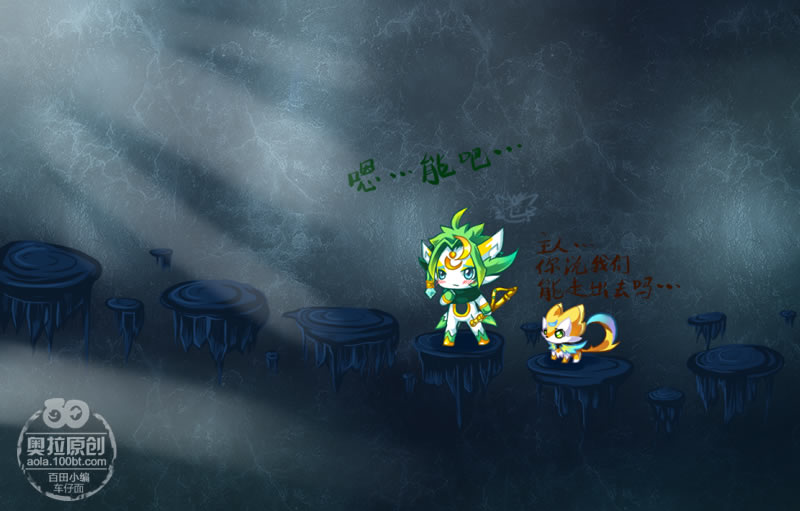 奇克与白犽の冒险（苍苍）