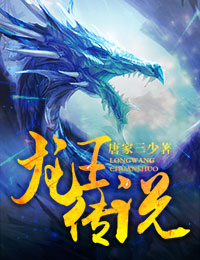 榫欑帇浼犺