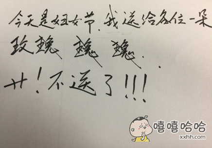 论没文化的好处~~