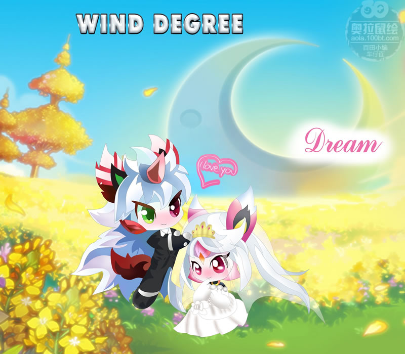 鼠绘冴与萤的婚礼