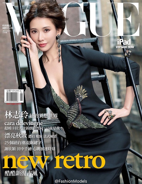 林志玲