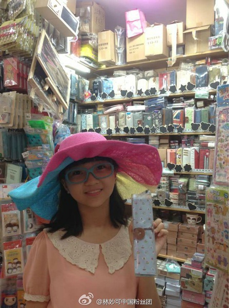 林妙可个人资料_新闻_图片_视频_作品_百田明