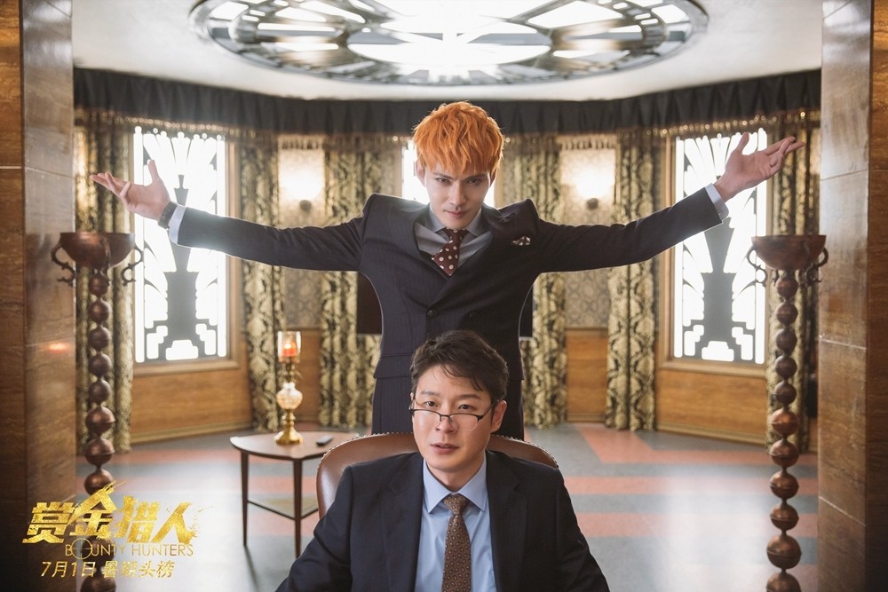《赏金猎人》曝海报曝光 男主堪称迷妹收割机