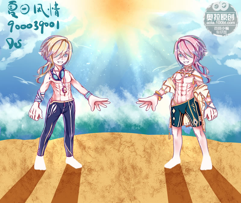 奥拉星原创服装 夏日风情泳裤