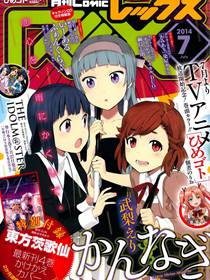 神剃(神薙)漫画全集_神剃(神薙)漫画在线观看_