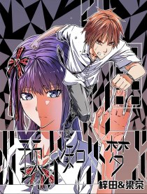 梓田&梁茶 短篇集漫画好看吗 梓田&梁茶 短篇