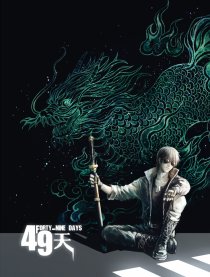 盗笔黑瓶《49天》漫画全集_盗笔黑瓶《49天》