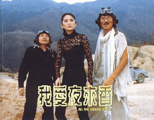 【我爱夜来香】演员表_上映时间_剧情介绍_预