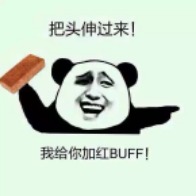 今天上课的时候,有个检查组的走到我所在的窗户边不走了,看着我,我心想:“反正我没违纪,你看我也没用”哎,还看,我暴脾气上来了,于是就和他相互瞪着,哎,还用手指我,我就是不理你,你能怎么样,他敲了敲玻璃,又指了指我,我还是静静的瞪着他,就是不说话,他终于妥协了,不瞪我了,然后拿出了本子,写了一会走了。等等,总感觉哪里不对,哎,同桌,我不是故意不叫醒你的,我不知道你在睡觉啊!