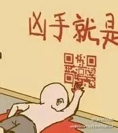 那年我背井离乡之后,村里人再也没喝过水。 刚到新学校我就跟新同学打成一片,后来送医院缝了五针。 我对学校女神穷追猛打一个月终于把她打进了医院了, 那天跟女神坠入爱河后,第三天人们才把我俩捞上来。昨晚做梦吃麻婆豆腐,被麻婆拿刀追了十里地。原来我一直被我爸妈蒙在鼓里,差点闷死我了。 知道事情的真相的我心里的石头终于落地了,结果被砸到脚了。那天跟爸妈吵架后气得我夺门而出,结果我妈追了我十条街,不就是个门吗?我经常背着爸妈去网吧上网,说实话还挺重的。我上班对面的两个同事老是眉来眼去的,结果脸抽筋了。我有一个朋友现在没钱用了,幸好在我的帮助下,很快适应了没钱的生活。