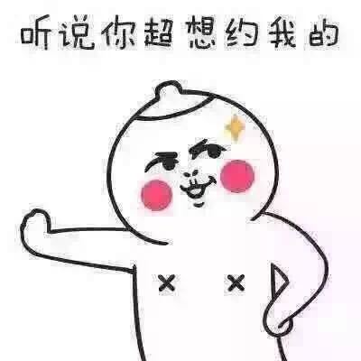 今天和老婆吵架,吵到激烈的时候,我突然觉得我一个大男人为什么要和一个女人一般见识呢?何况还是自己的老婆!当时我就跟老婆道了歉,老婆挺高兴的。道完歉,她哥哥把菜刀放下了,她弟弟把铁锹也放下了,她妹妹拽着我头发的手也松开了,妹夫手里的擀面杖也扔地下了,老丈人也把砖头丢开了…