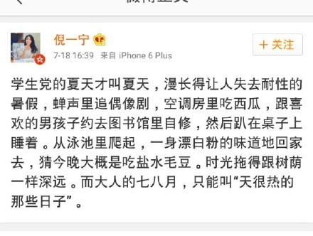 拖着疲惫的身躯回到家,夏天从屋子里蹦哒出来,笑得特别开心:"你回来啦~"男人松了松衬衫的领口,一脸厌恶地躲开:"你又来干什么,我说过吧,我很讨厌你。"夏天站在原地,尴尬搓着手:"你也有说过喜欢我的。"男人皱眉:"别自作多情了,什么时候的事。"夏天笑了笑:"嗯......以前,你叫我暑假的时候。"