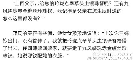 名字要不要每次都念全!?换成现代背景:上次父亲带给您的三星galaxy note4 N9006 16GB联通版白色手机呢?还有港版ipad air2 64GB 白色4G版怎么这里都没有?你三婶没手机,我把三星galaxy note4 N9006 16GB联通版白色手机借给她了,你四婶娘说港版ipad air2 64GB 白色4G版配她。有谁这么说话的吗?