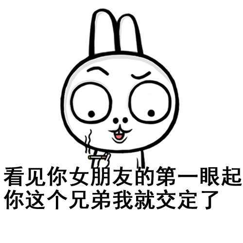 女汉子老婆回到家,见面就嚷嚷:“老公,公交车上遇了小偷,从我身边一过我就发现手机没了,丫的下车还想跑,我追出一站地,逮住一顿猛削,那小子死活不承认。翻遍全身也没找到我的诺基亚,小偷求我说,大姐,你随便挑个。我就拿了一个苹果5回来了。”##我:“老婆,你出门忘带手机,你那诺基亚在床上。”