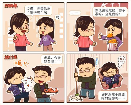 最近发现:瘦子考砸了也食不下咽,失恋了也食不下咽,找不到工作也食不下咽,愤怒的时候也食不下咽,悲伤的时候也食不下咽,寂寞的时候也食不下咽。而胖子,考砸了也暴饮暴食,失恋了也暴饮暴食,找不到工作也暴饮暴食,愤怒的时候也暴饮暴食,悲伤的时候也暴饮暴食,寂寞的时候也暴饮暴食。