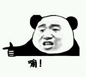 一基友某天用手比做手枪,然后放了个屁,然后对我说:“我向你开了一枪!”顿时觉得肚子都快笑痛了,他又走向另一个人,用“手枪”比着他,又放了个屁,不过是哑屁,我神补刀:“哎呀,某人枪哑了!”本来想取笑他一下,哪知他竟终结了我———“我这次用的是消音手枪”…………(PS:消音手枪指的是手枪加上一种桶状的东西,使得手枪发射声音变小,甚至无声,用于暗杀)