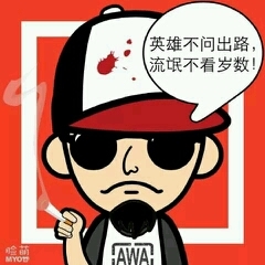 几十年前,年轻人在广场上跳迪斯科, 不顾老年人的感受! 现在,老年人在广场上跳广场舞, 不顾年轻人的感受! 几十年前,年轻的红卫兵打砸抢、讹人、坑人 ! 祸害了一帮老年人! 现在,一些老年人碰瓷、讹人,自己摔倒就坑人! 祸害了一帮年轻人! 仔细想想, 其实不是老年人变坏了! 而是,那拨坏人变老了, 整了半天还是原班人马!