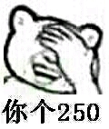 妈妈经常叮嘱羊羊:"穿裙子时不可以荡秋千;不然,会被小男生看到里面的小内裤哦!"
有一天,羊羊高兴地对妈妈说:"今天我和小明比赛荡秋千,我赢了!"
妈妈生气地说:"不是告诉过你吗?穿裙子时不要荡秋千!"
羊羊骄傲地说:"可是我好聪明哦!我把里面的小内裤脱掉了,这样他就看不到我的小内裤了。