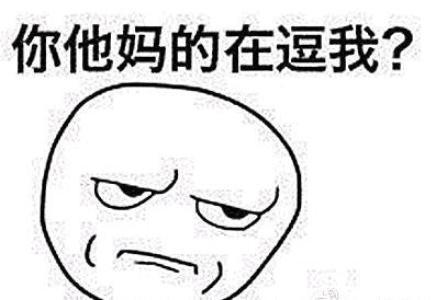 有次和朋友去一家新开的饭店吃饭,突然内急,找服务员询问厕所在哪里。服务员非常抱歉地说:“对不起,我们厕所还没有建好,您可以去对面的收费厕所上,他们认识我们,你只要对看门的大爷说....我是来吃饭的..就可以免费了”.........你妹...吃..饭../可怜