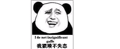 一天,在地里看到一个人正在追另一个人 ,便追边喊:“你给我站住,你给我站住。” 这时候,正好前面有几个人走过来,听到 喊声马上把前面这个人拦了下来,并打了 一顿。 等追的人到了后,这帮人问:“好了 ,我们帮你教训他了,你为什么追他啊?” 这个人喘了半天气说:“这小子,涨了工资 不请客