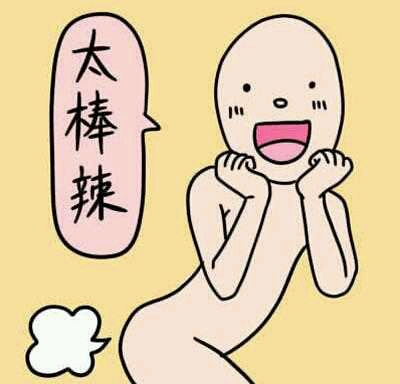每天从几万个平米的房间醒来,看着保洁小妹在院子里打扫卫生。每天就过着衣来伸手饭来张口的生活。感觉这不是我要的过得日子。我想像正常人一样,每天下班妻子做好饭在等我,接孩子放学
“哎!前面那个。都跟你说这废仓库要拆了,你怎么还没搬走啊!?”
好了,不跟你们扯了,拆迁办来人了,我得去隔壁街麦当劳垃圾桶找吃的,吃饱了好物色新的废仓库了。