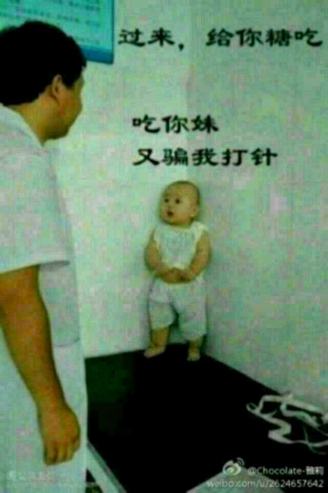 “娘娘为何闷闷不乐?” 王母 :“哎!最近发现玉帝老是往人间看。 后来我才知道原来是在看姑娘。” 太白金星 :“是呀!不光玉帝,很多神仙也在偷看,夏天来了,白腿配小高,低胸还露腰。” 王母怒 :“你去传旨,降温!!隔一天下雨,隔三天刮风!!!冻死这帮狐狸精!!!” 太白金星 :“臣这就去办...”