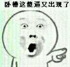 化学老师:每天晚上拿出40分钟复习化学,我就不信你们学不好。
语文老师:你们就不能拿出一两个小时好好背背课文吗?
英语老师:你们拿出一个小时背背英语行不行!
政治老师说:你们哪怕拿出半个小时背一背也不至于考的这么差啊。
老班:怎么早上来了都这么困,晚上就不能早点睡吗?
老师别闹了!
