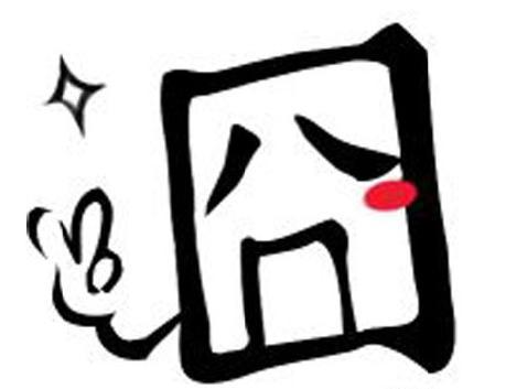 .…作业做了很久,顺手 打开收音机,一个温柔的声音传出:"…如果肤色分红,脸上的绒毛细嫩柔软,那么说明很健康…" 听到这里,忍不住摸了自己的脸,对镜顾盼,再笑一笑,样子健康可爱。 这时,又听播音员说道:"好,听众朋友,这次我们的《养猪知识讲座》就到这里……"