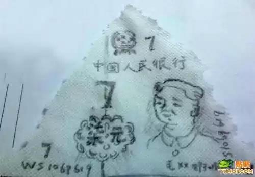 一妇女拿假钞去买早点
小贩恼了:“大姐,你给假钞也就算了
那起码是张印的,你这张钞票居然是画的!
退一万步说,画的也就算了,
你给画一张十块的、五块的都行,
你还给画张七块的!
七块就七块吧,最起码也得画彩色的啊,
居然用铅笔,算了,黑白就黑白的好了,
可不能用手纸画啊!
手感太差了,
就算是手纸你也得用剪子把边剪齐了啊,
这个用手撕的,毛边太夸张了,
行,毛边我也忍了,可你也撕个长方型啊,
这个三角型就太说不过去了.