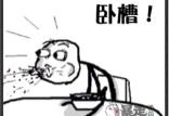 小红长得很漂亮成绩也很好,班主任很喜欢她,总是对她动手动脚的,有时候晚自习结束了还留她下来讨论学习问题,不过小红不排斥班主任的行为。全班同学除了小明都很讨厌她,并且时常对她进行欺凌,大家在她背后骂她装高傲又犯骚老爱向老师打小报告,还勾引班主任。小明是个例外,他已经喜欢小红两年多了,每天都给她送吃的用的,还帮小红整理被同学扔掉的书。而小红对于他送的东西和给予的关心毫不动容。但小明还是喜欢她,并坚持给她送东西和给她打电话,哪怕她接了电话马上挂掉。有一天,小红被人杀害在了教室里,凶手用绳子将她捆在在了她的座椅上。她的脸上盖着很多层的湿纸巾,是窒息而死的。小红头发凌乱,掀开纸巾发现她满脸淤青,衣服被撕得稀巴烂,但没有受到猥亵。死亡时间大概是前一晚的11点左右,现场还发现了一大堆开封的零食和用品。班里同学众口一词表示那些都是小明送的。JC还在兜里发现了她的手机,打开手机查了通话记录,发现前一晚的11点整小明曾打过电话给小红,通话时间为2秒。学校保卫处表示昨晚他们很早就睡了,没查看教室,学校各处大概有30个的监控摄像头都在短时间里被人打歪并用黑布给蒙住。班主任马建也表示他昨晚很早就回家睡觉了。而小明对小红的死则是痛苦不已。这对小明造成了巨大的阴影,小明准备挖一个大坑厚葬小红。我们的问题来了!!!!
请问
挖掘机学校哪家强?