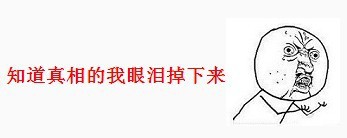 阿呆是个不太会说话的孩子,张口就是一些特别丧气的话。这天他亲戚家里做满月,阿呆的爸爸告诉他说到了之后就是吃饭,一句话都不要说。果然,阿呆到了以后一句话没有,就是吃饭。席毕,阿呆严肃的跟大家说道:你们今天可都看着呢,我可一句话没说,这个孩子死了可别怪我。