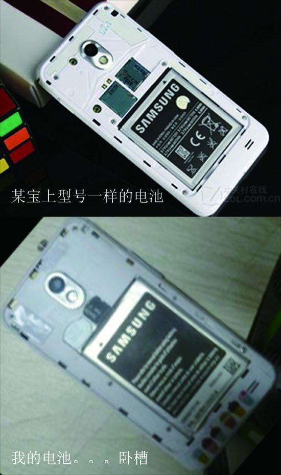 我要讲一个悲桑的故事,在去年的这个时候,我从某宝上买了个三星E120L的韩版手机,原因是便宜。。。然后今天,我需要配个电池,然后我去网上搜。然后请看图。。。卧槽这差别也太大了吧,某宝的原装是放的,我的是丫细长细长的,这特么是在逗我么? 最逗比的是特么的电池型号一样啊!!!这特么是要闹哪样啊???? 我这不是山寨的好么?只是进口的韩版啊!!!为毛都说是山寨的!!!!我是一定要换手机了么?_(:з」∠)_