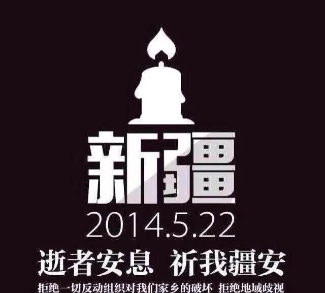 我家进来一只恶狼,我为了不让邻居受伤,把恶狼困在自己家里殊死搏斗,浑身是血满身伤痛,邻居看见了当没事一样,忽然这只恶狼跳出院子,把邻居咬伤了,这时所有邻居都指着我破口大骂,骂我怎么能让这只恶狼跑出我的院子,并且指责我也是恶狼...
致:新疆(害怕你可以不让我过)