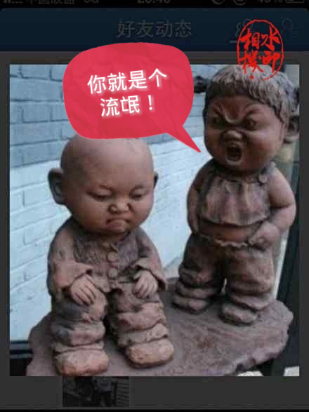 最近颈椎不舒服,体重也增加了。医生说我缺少运动。为此我研究了一套高强度的运动健身方案:
1.增加眨眼频率,从5秒一次增加到3秒一次;
2.增加呼吸频率,从每分钟15次增加到每分钟16次;
3.增加咀嚼频率,从每口食物嚼10下增加到11下;
注意事项:因运动量过大导致部分患者不能适应的请谨慎选择。
相信经过不懈努力,我一定会恢复健康的!!/阴险/鼓掌/鼓掌/鼓掌