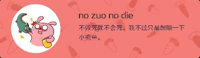 世界上不得不承认的七个事实,请别吃惊。 01.你的脖子转不了两圈。 2.你数不了你有多少头发。 3.当你舌头伸出来的时候你不能用鼻子呼吸。 4.你正在做第三条。 5.当你在做第三条的时候,其实你觉得是可行的,但是你看起来会像条小狗一样。 6.你现在在笑,因为我把你整了。
