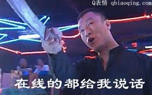 有一天,小李牙疼于是他去看牙医,医生告诉他一个方法。第二天小李又去了,带了很多礼品去谢谢医生,医生看到他鼻青脸肿的,问他怎么了,他说:昨天我按照你说的到火车站拿一根绳子,把我的牙拴在火车尾部,当火车开动时我一下被火车拖走了,足足拖了我几十米结果绳子断了,就这样我的牙还没掉。医生说:那你的牙是怎么掉的。小李:被铁路上修路铁路工人打的。