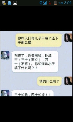 、两人吃饭,桌上放着一碗芥末。其中一个认为是甜的,舀了满满一勺放进嘴里,立即泪如泉涌,不过他紧闭嘴巴没说一句话。朋友问怎么了?他说:想我爹了,20年前去世了,可怜他老人家一辈子也没吃过这么好吃的东西。朋友二话不说,立马舀了满满一勺放进嘴里,骤然泪如雨下。第一位笑问:你怎么也哭了?朋友恨恨的:我也想你爹了!我想你爹怎么生了你这么个东西!