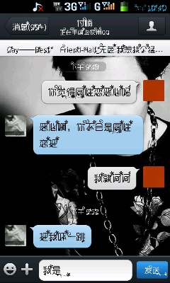 我只想和你过一辈子,我真的羡慕你们,能花9块钱结婚,这是你们想做就能做到的,但却是我想都不敢想的。我们相爱又怎样,我们不能在法律面前成为对方的合法伴侣,我不能在我亲人面前介绍你是谁,我不能在你做手术时在家属栏下签上我的名字。我真的好爱你,我的每一次呼吸都是为了你。谁能读懂这片刻不能永恒的离骚。