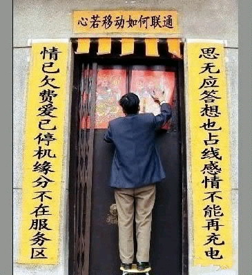 唐僧西行女儿国,时值中午,饥渴难耐--发现一户人家,便亲自去化缘,推门进入愕然发现男女正在行苟且之事!唐僧紧闭双眼,双手合十:阿弥陀佛,光天化日!还没有等唐僧说完,一女大惊,扔起香烛,正中唐僧脑袋,嘴里大喊:哪里来的野和尚,老娘还第一次听说还有化这个的。。。