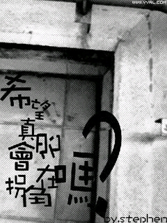 人生八悟:
1,酒:
少喝是享受,
多喝须忍受,
再喝准难受。
2,色:
小碰是快乐,
大碰是麻烦,
常碰是负担。
3,财:
小财是财富,
大财是包袱,
再大犯迷糊。
4,气:
小气是脾气,
大气是生气,
常生气会断气。
5,名:
小了有福享,
大了心不静,
再大定不幸。
6,食:
小吃补营养,
大吃损健康,
多吃卧病床。
7,睡:
小睡去疲倦,
大睡费时间,
嗜睡有毛病。
8,玩:别等,不该等的人!别伤,不该伤的心! 别掉,不该掉的泪! 别说,不该说的话!别爱,不该爱的人!
看不开,就背着。 放不下,就记着。 舍不得,就留着。 等有一天...背不动了,就看开了! 记不清了,就放下了!留不住了,就舍得了!
所以说有些事情不要太计较,睁一只眼,闭一只眼,就会过去的。
珍惜眼前的人,做好眼前的事。一切都是美好的! 阴天,不一定会下雨。