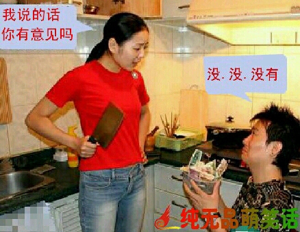 狗剩刚刚和媳妇吵完架,正要去上班,一出门,发现皮包和钥匙锁在屋里了。他知道,此时想让媳妇把门打开简直比登天还难。于是,狗剩灵机一动,大声嚷嚷道:“熊娘们,看我把门锁上,让你出不来!”“你敢!”门猛地开了,媳妇气势汹汹地闯了出来。狗剩‘嗖’的一声钻进去…