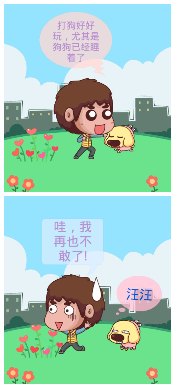 1、一妹子问男友:“作为一个女生,你知道我最不能容忍自己什么?”
男友:“跑步时,肚子的晃动幅度比胸大。”
2、女友:明天是我妈的生日,你打算送她点什么?
男友:送几条好烟吧!
女友:你神经啦?我爸爸去世已经五年多了,我妈妈根本不抽烟,你送烟是几个意思?
男友:因为我每次去,她光招待我喝茶。