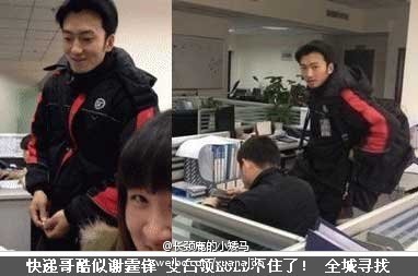 每个女孩心中都有这样一个男人:他话不多却总是让你牵挂,有时候工作学习都没心思,总想他现在在那里,顺不顺利,虽然他也曾惹你生气,但你真的很需要他,没人知道你有多爱他,有时他来找你,只要一声电话,你不管多忙,总会放下手中的工作来到他的面前,确认包裹并签名,头也不回地扬长而去。